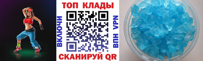 Купить наркотики цена Печора ГАШИШ APVP Бутират ЭКСТАЗИ Мефедрон