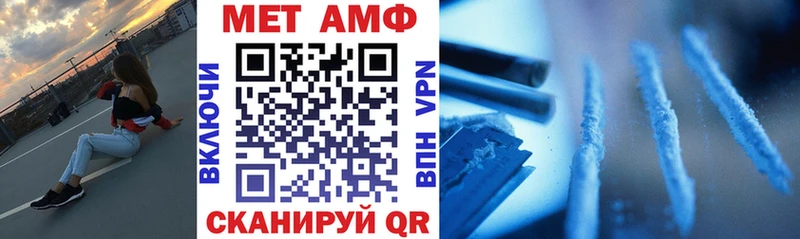 АМФЕТАМИН Розовый Печора