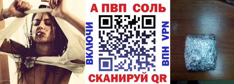 A-PVP СК  Печора 