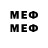 Метадон methadone Kenny Nelms