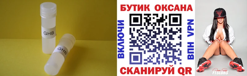 БУТИРАТ оксана  ссылка на мегу зеркало  Печора 
