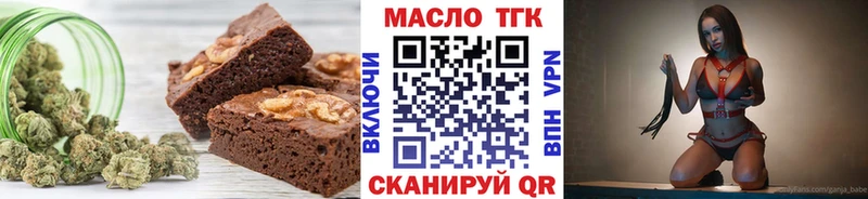 Cannafood конопля kraken онион Печора