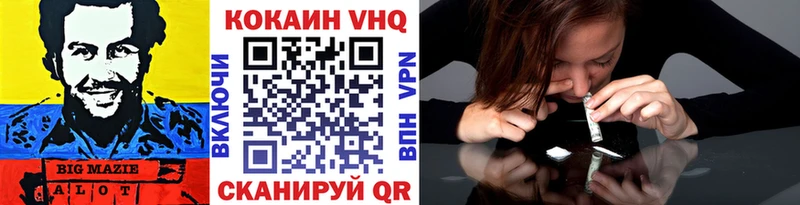 купить сайты ссылка на мегу ONION COCAIN Fish Scale Печора