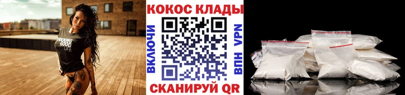 КОКАИН Fish Scale Печора
