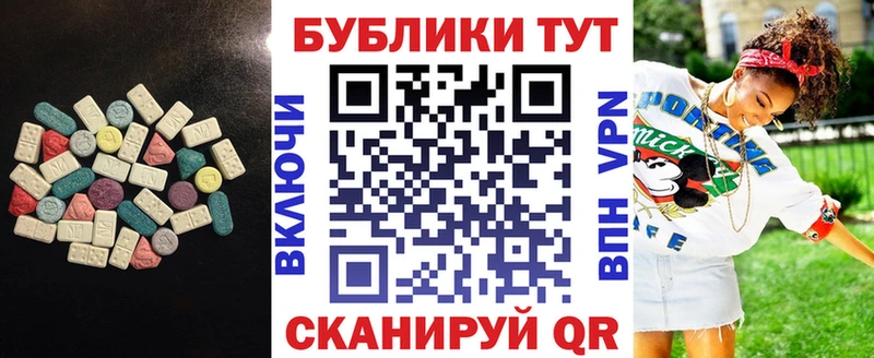 KRAKEN вход  Печора  Экстази 280мг 