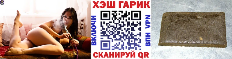 купить наркотик  Печора  ГАШИШ VHQ 