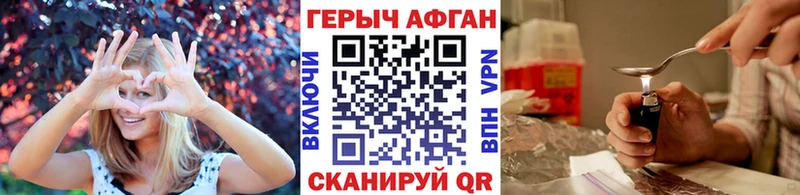 купить наркоту Печора ГЕРОИН гречка