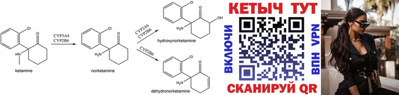 дарнет шоп  Печора  КЕТАМИН ketamine 