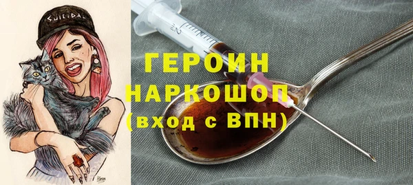 наркотики Балабаново