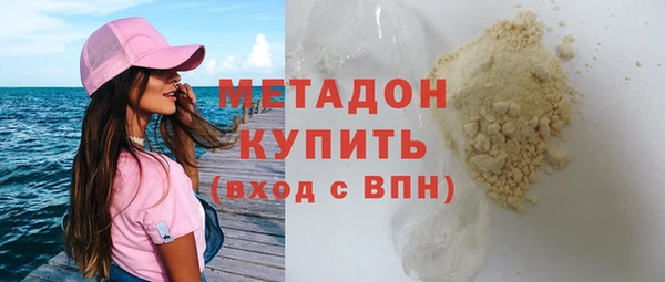 наркотики Балабаново