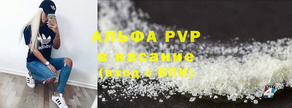марки nbome Белокуриха