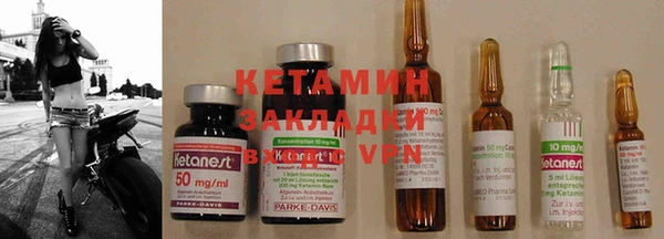 шишки Балахна