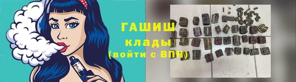 наркотики Балабаново