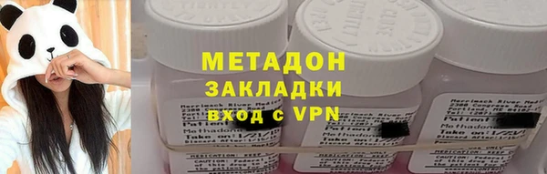бутик Белоозёрский