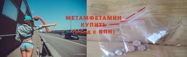 меф VHQ Баксан