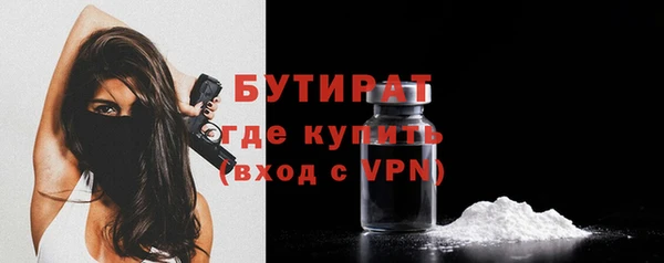 марки nbome Белокуриха
