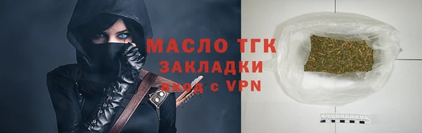 бутик Белоозёрский