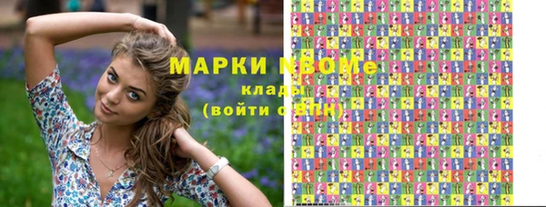наркотики Балабаново