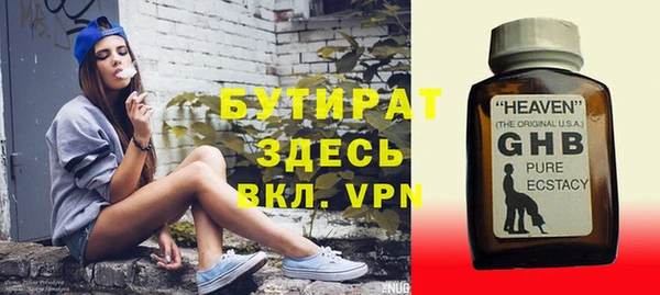 меф VHQ Баксан