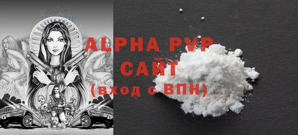 наркотики Балабаново