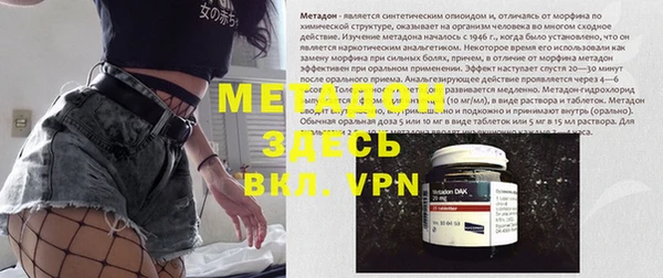 прущие крисы Беломорск