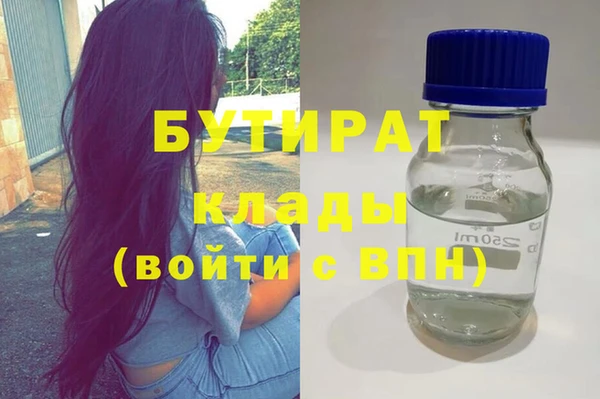 наркотики Балабаново