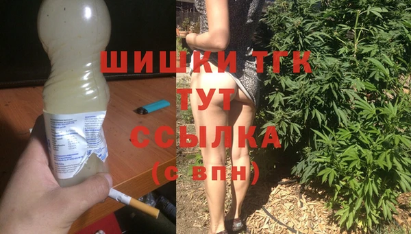 марки nbome Белокуриха