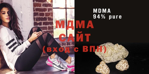 бутик Белоозёрский