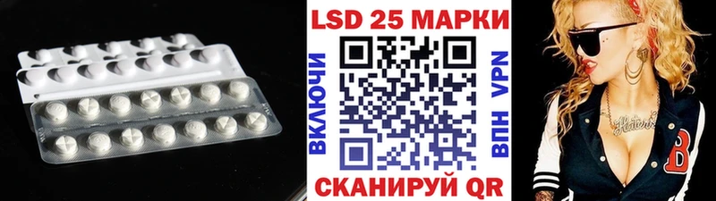 ОМГ ОМГ зеркало  Печора  ЛСД экстази кислота 
