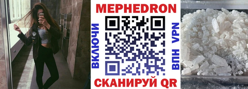 Мефедрон мяу мяу  Печора 