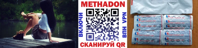 МЕТАДОН кристалл магазин мега ссылка Печора
