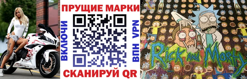 Марки NBOMe 1500мкг  закладки  Печора 